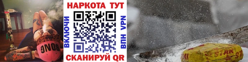 Купить COCAIN  СК  Мефедрон  Льгов