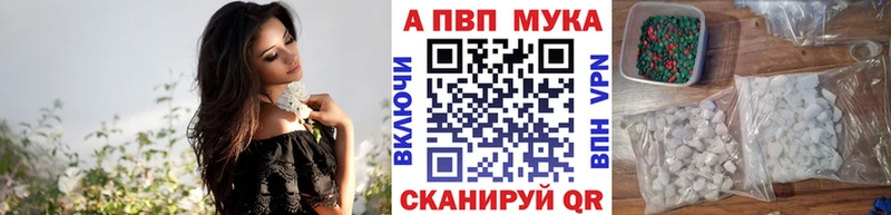 Альфа ПВП VHQ Купить где Льгов