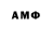 Амфетамин 98% Paol Morales