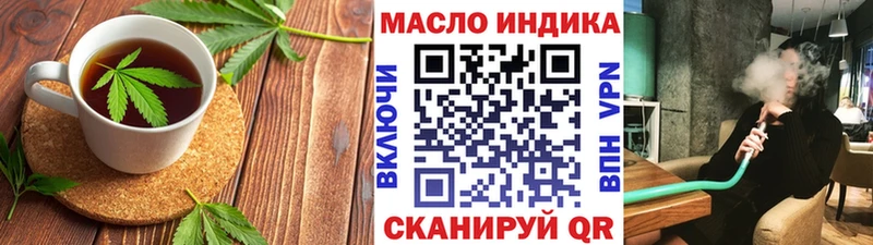 Canna-Cookies марихуана  Купить  Льгов 