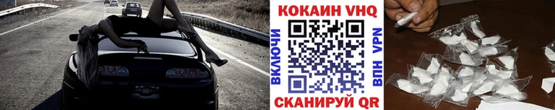 Cocaine 98% Купить закладки Льгов