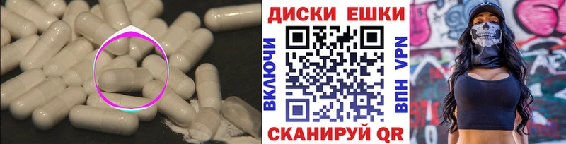 Ecstasy диски  Купить  Льгов 
