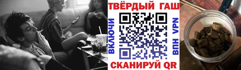 Гашиш Изолятор  Купить закладки  Льгов 