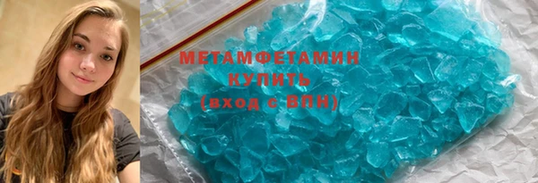 таблы Елизово