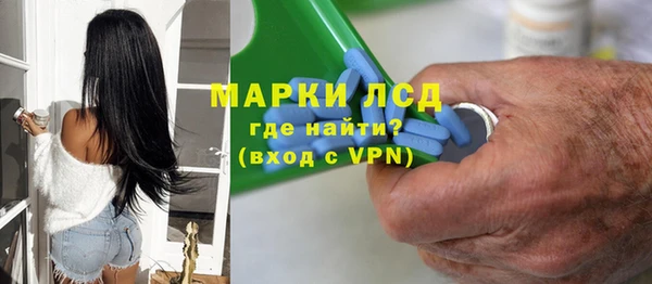 ALPHA PVP Дмитровск