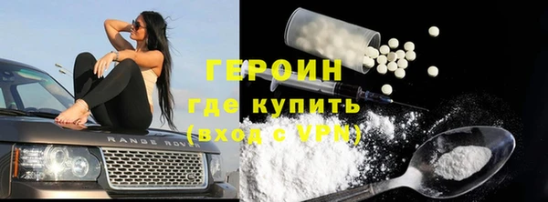 ALPHA PVP Дмитровск