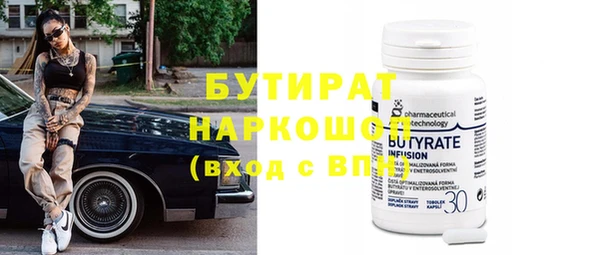 ALPHA PVP Дмитровск