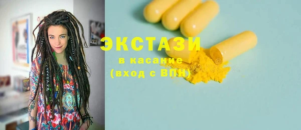 ALPHA PVP Дмитровск