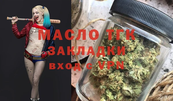 таблы Елизово