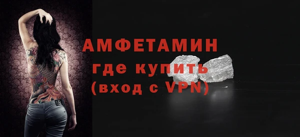 ALPHA PVP Дмитровск