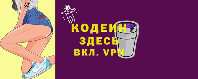 таблы Елизово