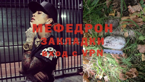 кокаин премиум Ельня