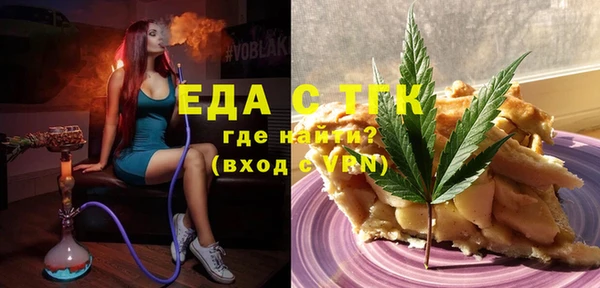кокаин премиум Ельня
