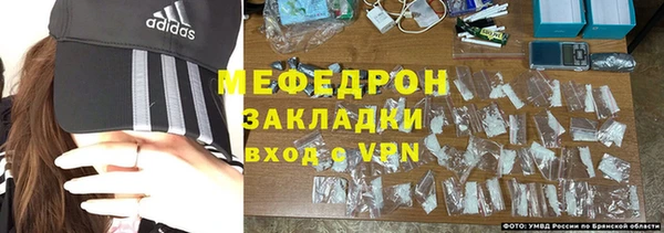 кокаин премиум Ельня