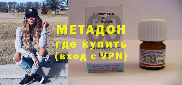 ALPHA PVP Дмитровск