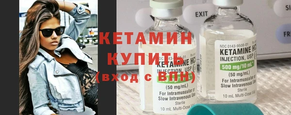молекула духа Елабуга