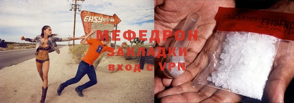 ALPHA PVP Дмитровск