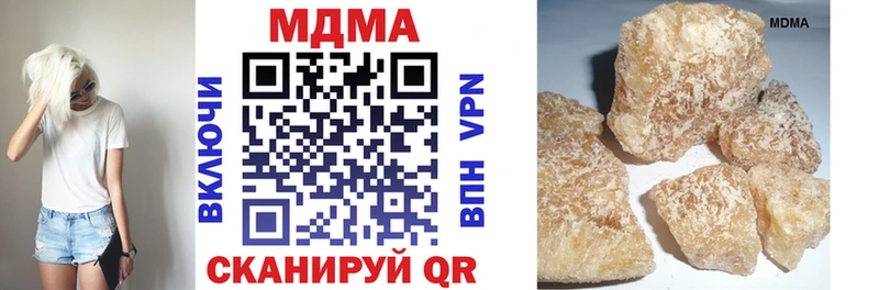MDMA молли  Купить  Льгов 