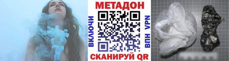 Купить где Льгов Метадон кристалл
