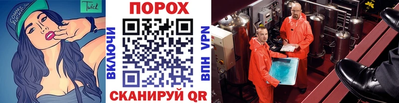 Первитин пудра  Купить где  Льгов 