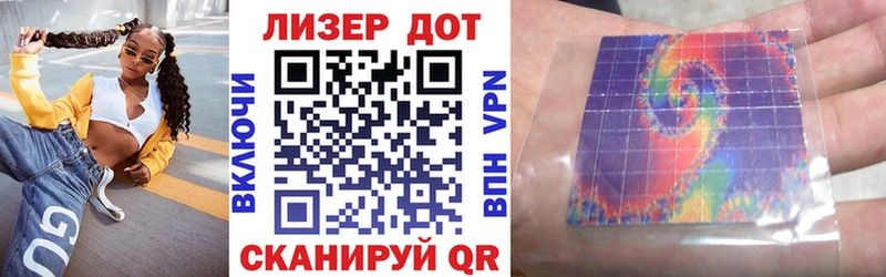 Купить закладки  Льгов  Марки 25I-NBOMe 1,8мг 