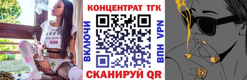 Купить  Льгов  ТГК вейп с тгк 
